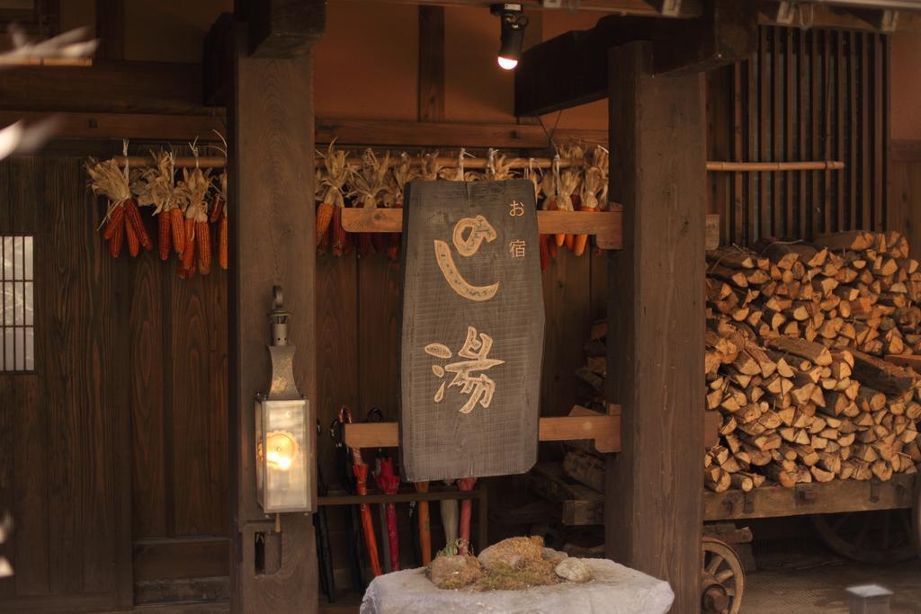 فندق Kurokawa Onsen Oyado Noshiyu ميناميوغوني المظهر الخارجي الصورة